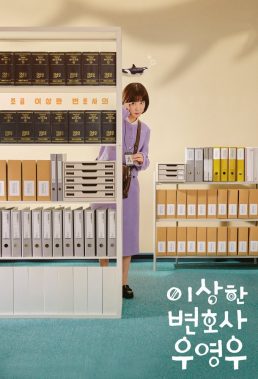 Extraordinary Attorney Woo (2022) - Korean Drama - HD Streaming with English Subtitles