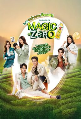 Magic of Zero (2022) - Thai Lakorn - HD Streaming with English Subtitles