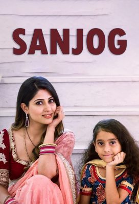 Sanjog (2022) - Indian Serial - HD Streaming with English Subtitles 1