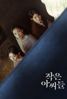Little Women (2022) - Korean Drama - HD Streaming with English Subtitles