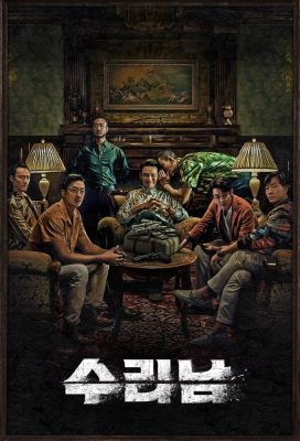 Narco-Saints (2022) - Korean Drama - HD Streaming with English Subtitles