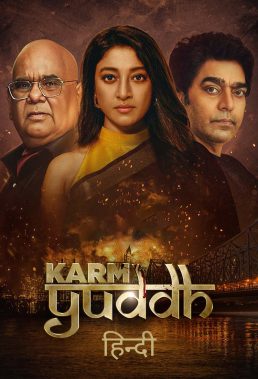 Karm Yuddh (2022) - Indian Series - HD Streaming with English Subtitles