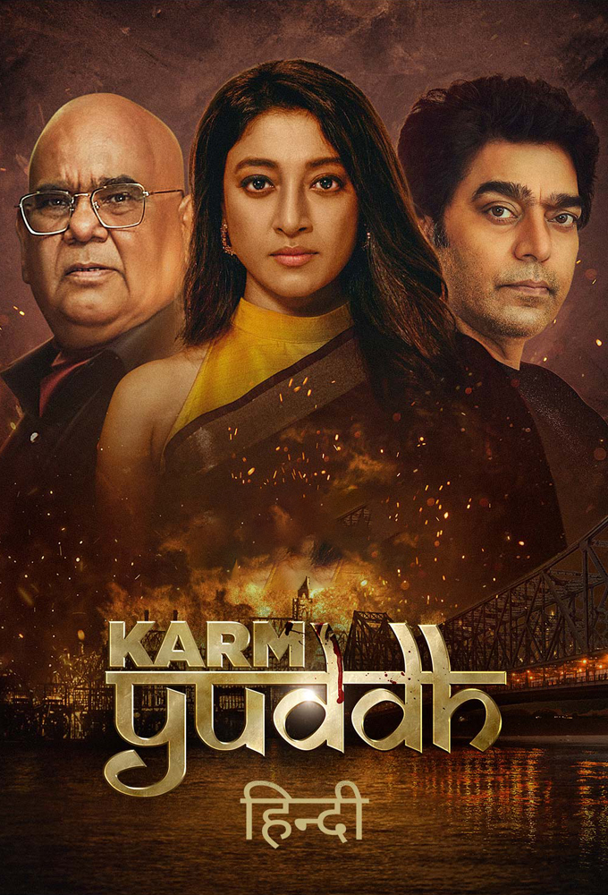 Karm Yuddh - Watch Full Episodes for Free on WLEXT