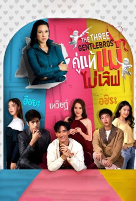 The Three GentleBros (2022) - Thai Lakorn - HD Streaming with English Subtitles