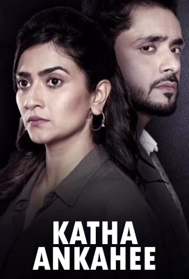 Katha Ankahee (2022) - Indian Serial - HD Streaming with English Subtitles 1