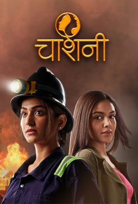 Chashni (2023) - Indian Serial - HD Streaming with English Subtitles
