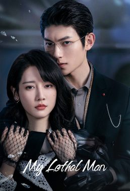 My Lethal Man (2023) - Chinese Series - HD Streaming with English Subtitles