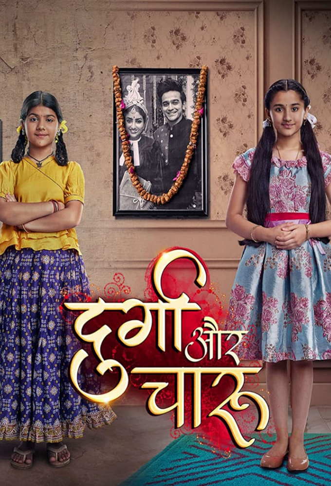 Durga Aur Charu Watch Full Episodes for Free on WLEXT