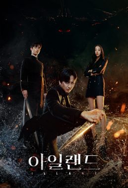 Island (2022) - Korean Drama - HD Streaming with English Subtitles