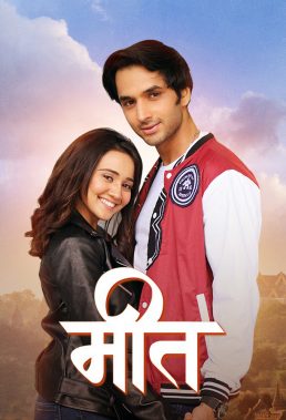 Meet, Stolen Love (2023) - Indian Serial - HD Streaming with English Subtitles 2