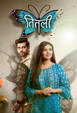 Titlie (2023) - Indian Serial - HD Streaming with English Subtitles