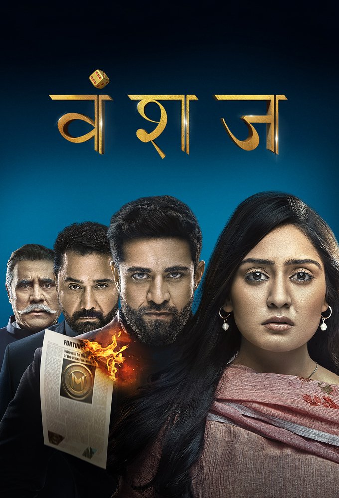 Vanshaj Watch Full Episodes for Free on WLEXT