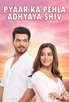 Pyaar Ka Pehla Adhyaya Shiv Shakti (2023) - Indian Serial - HD Streaming with English Subtitles 1