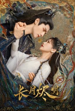 Till The End of The Moon (2023) - Chinese Drama - HD Streaming with English Subtitles