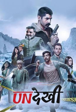 Undekhi (2020) - Season 1 - Indian Series - HD Streaming with English Subtitles