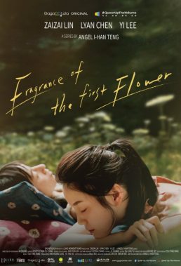 Fragrance of the First Flower (2021) - Taiwanese Series - HD Streaming with English Subtitles