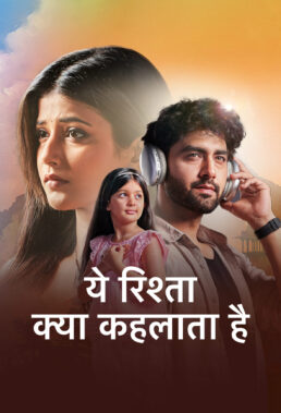 Yeh Rishta Kya Kehlata Hai 4th Generation (2023) - Indian Serial - HD Streaming with English Subtitles 5