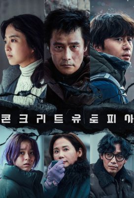 Concrete Utopia (2023) - Korean Movie - HD Streaming with English Subtitles