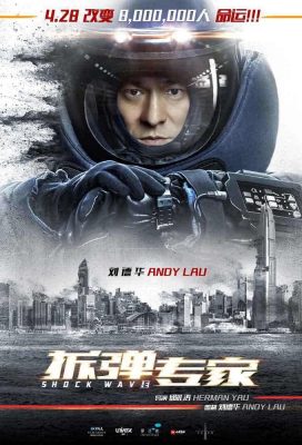 Shock Wave (2017) - Chinese-Hong Kong Movie - HD Streaming with English Subtitles
