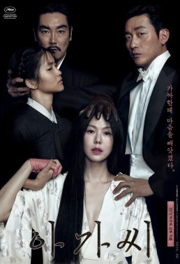The Handmaiden (2016) - Korean Movie - HD Streaming with English Subtitles