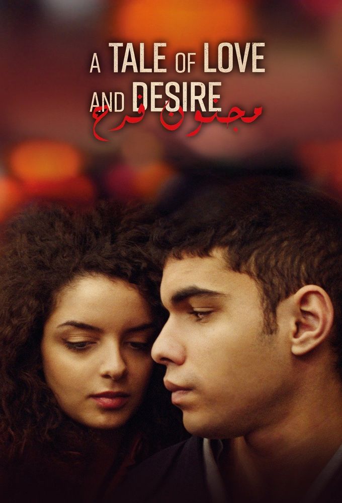 Une histoire d'amour et de désir (A Tale of Love and Desire) (2021) - French Movie - HD Streaming with English Subtitles
