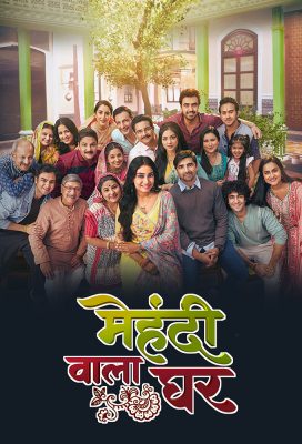 Mehndi Wala Ghar - Indian Serial - HD Streaming with English Subtitles