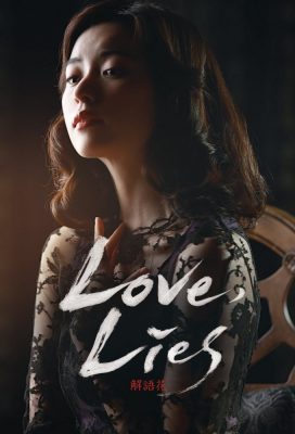 Love, Lies (2016) - Korean Movie - HD Streaming with English Subtitles