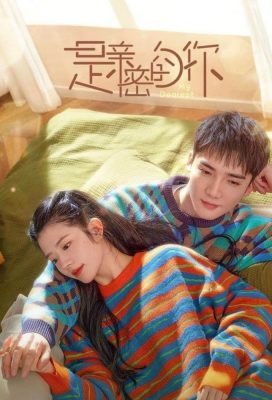 My Dearest (2023) - Chinese Drama - HD Streaming with English Subtitles