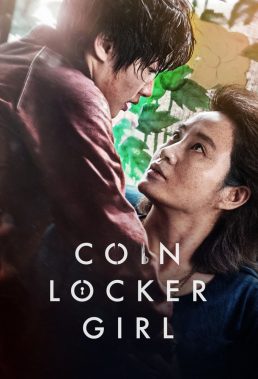 Coin Locker Girl (2015) - Korean Movie - HD Streaming with English Subtitles