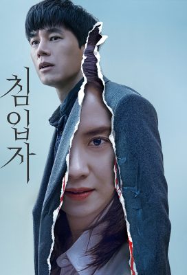 Intruder (2020) - Korean Movie - HD Streaming with English Subtitles