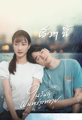 Kissed By The Rain (2024) - Thai Drama - HD Streaming with English Subtitles