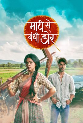 Maati Se Bandhi Dor (2024) - Indian Serial - HD Streaming with English Subtitles