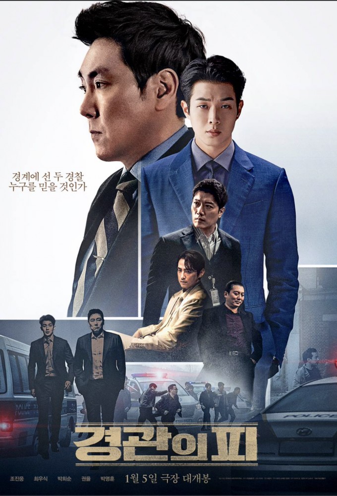 The Policeman's Lineage (2022) - Korean Movie - HD Streaming with English Subtitles