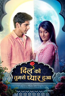 Dil Ko Tumse Pyaar Hua (2024) - Indian Serial - HD Streaming with English Subtitles