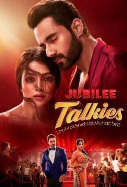 Jubilee Talkies (2024) - Indian Serial - HD Streaming with English Subtitles