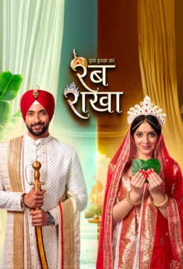 Iss Ishq Ka... Rabb Rakha (2024) - Indian Serial - HD Streaming with English Subtitles