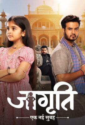 Jagriti (2024) - Indian Serial - HD Streaming with English Subtitles