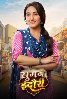 Suman Indori (2024) - Indian Serial - HD Streaming with English Subtitles