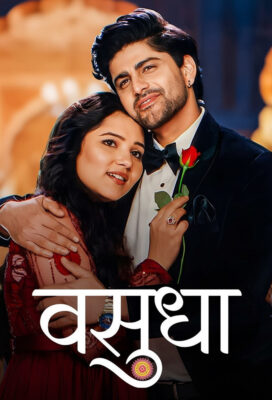 Vasudha (2024) - Indian Serial - HD Streaming with English Subtitles