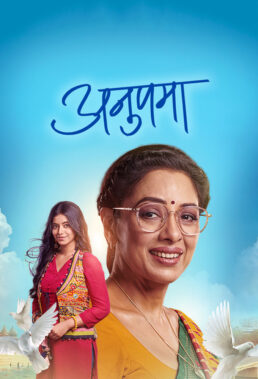 Anupama Pure Dream (2024) - Indian Serial - HD Streaming with English Subtitles