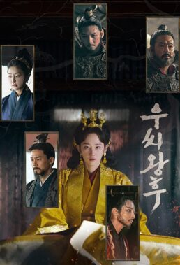 Queen Woo (2024) - Korean Drama - HD Streaming with English Subtitles