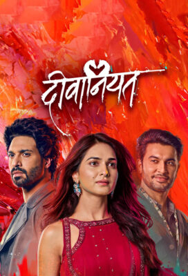 Deewaniyat (2024) - Indian Serial - HD Streaming with English Subtitles