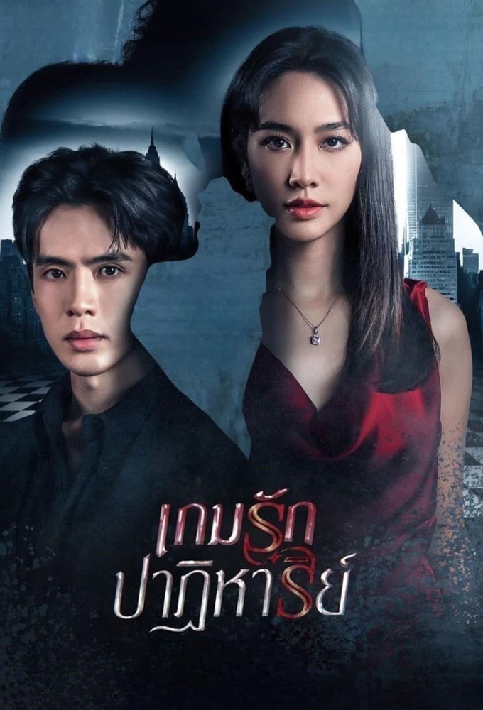 Past Life, Present Love (2024) - Thai Drama - HD Streaming with English Subtitles