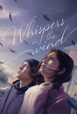 Whispers in the Wind (2024) - Philippine Movie - HD Streaming with English Subtitles