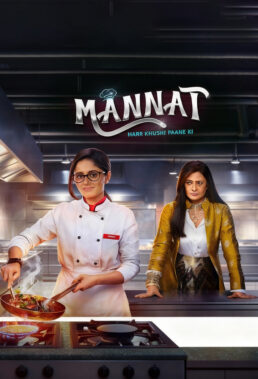 Mannat Har Khushi Paane Ki (2025) - Indian Serial - HD Streaming with English Subtitles 1