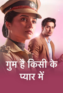 Ghum Hai Kisi Ke Pyar Mein Fated Hearts (2025) - Indian Serials - HD Streaming with English Subtitles 1