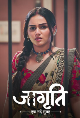 Jagriti Chasing Dreams (2025) - Indian Serial - HD Streaming with English Subtitles 1