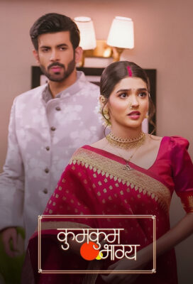 Kumkum Bhagya Jewels of the Heart - Indian Serial - HD Streaming with English Subtitles 1