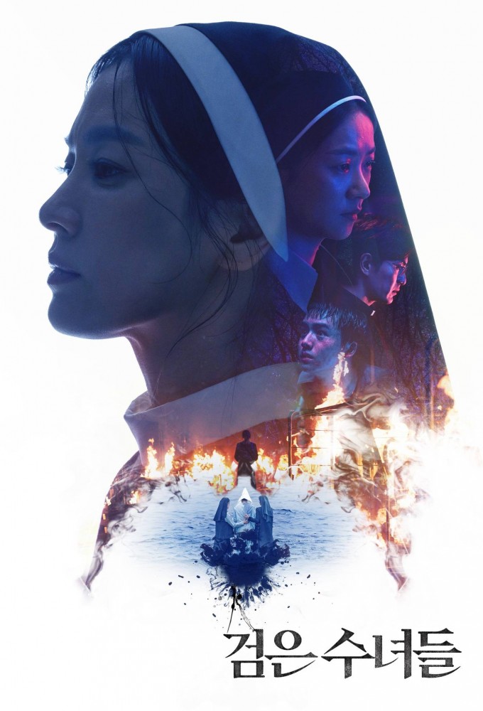 Dark Nuns (2025) - Korean Movie - HD Streaming with English Subtitles