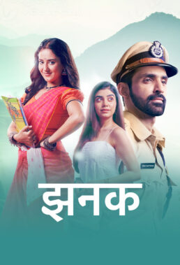 Jhanak Scars and Secrets (2025) - Indian Serial - HD Streaming with English Subtitles